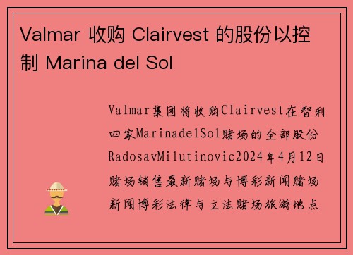 Valmar 收购 Clairvest 的股份以控制 Marina del Sol